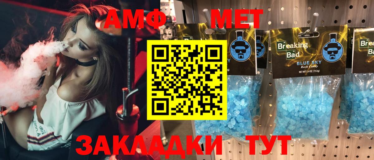 Урус-Мартан  АМФЕТАМИН  Amphetamine  Вход с VPN  АМФЕТАМИН Premium 