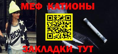 круглые Нальчик