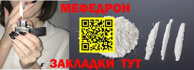 гашишное масло Наро-Фоминск