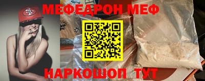 гашишное масло Наро-Фоминск