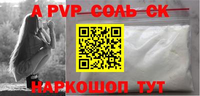 гашишное масло Наро-Фоминск