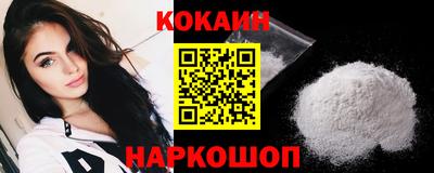 круглые Нальчик
