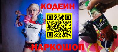 гашишное масло Наро-Фоминск