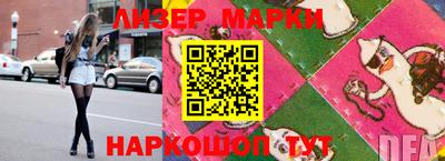 гашишное масло Наро-Фоминск