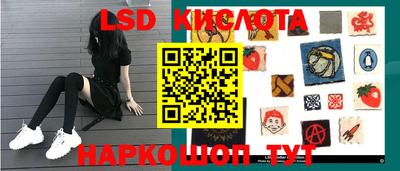 гашишное масло Наро-Фоминск