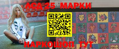 гашишное масло Наро-Фоминск