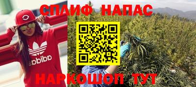 гашишное масло Наро-Фоминск