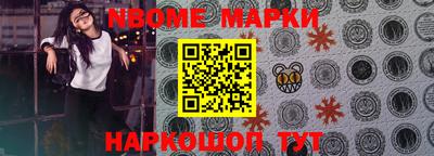 гашишное масло Наро-Фоминск