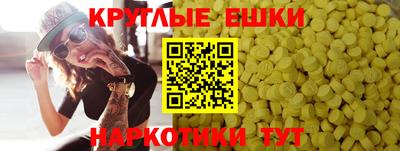 гашишное масло Наро-Фоминск