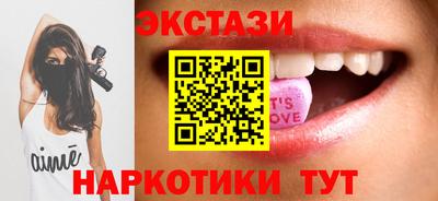 гашишное масло Наро-Фоминск