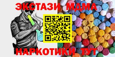 круглые Нальчик