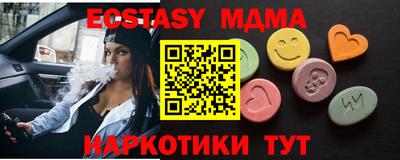 гашишное масло Наро-Фоминск