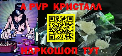 гашишное масло Наро-Фоминск