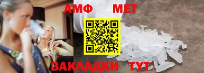 гашишное масло Наро-Фоминск