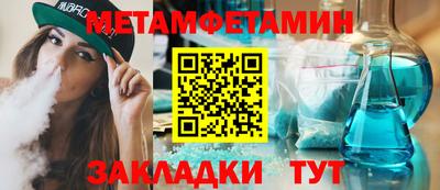 круглые Нальчик