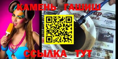 круглые Нальчик