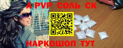 круглые Нальчик