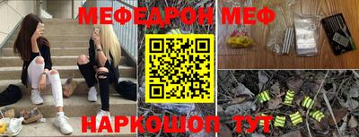 круглые Нальчик
