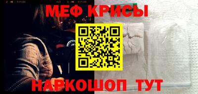 гашишное масло Наро-Фоминск