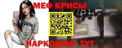круглые Нальчик