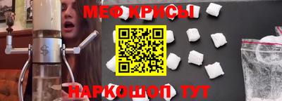 гашишное масло Наро-Фоминск
