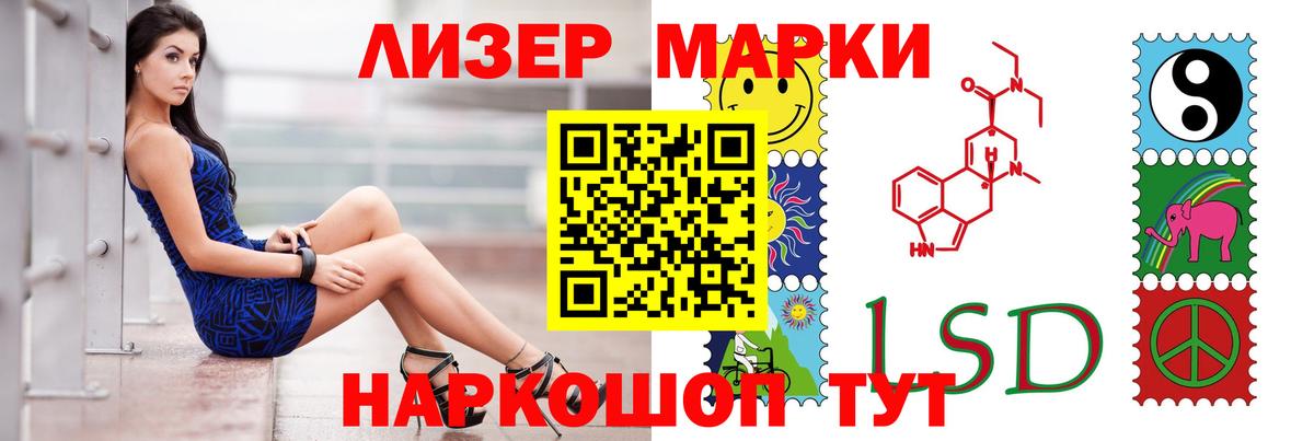 ЛСД экстази кислота Урус-Мартан