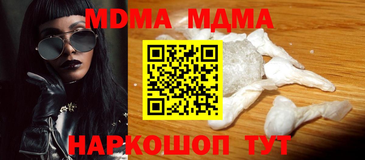 МДМА VHQ Урус-Мартан
