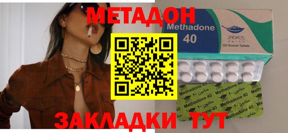 blacksprut   МЕТАДОН белоснежный  дарк нет какой сайт  МЕТАДОН белоснежный  Урус-Мартан  Вход с VPN 