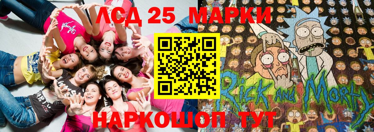 Марки N-bome 1,5мг Урус-Мартан