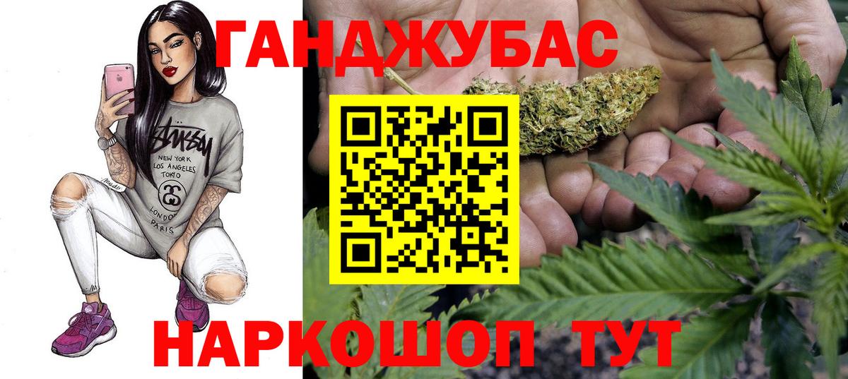 Шишки марихуана LSD WEED  Бошки Шишки марихуана  Урус-Мартан  Бошки Шишки гибрид  Вход с VPN 